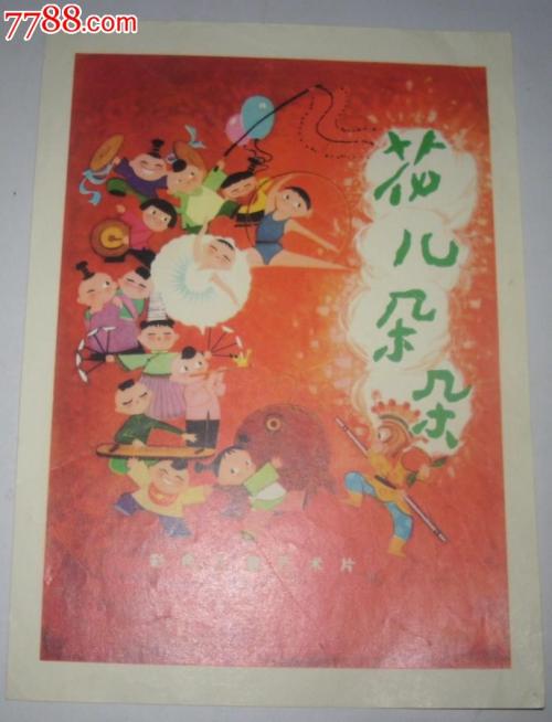柏林健康与运动学院 Diploma